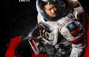 热门话题：《流浪地球2》影评解析，科幻巨制再掀观影狂潮！